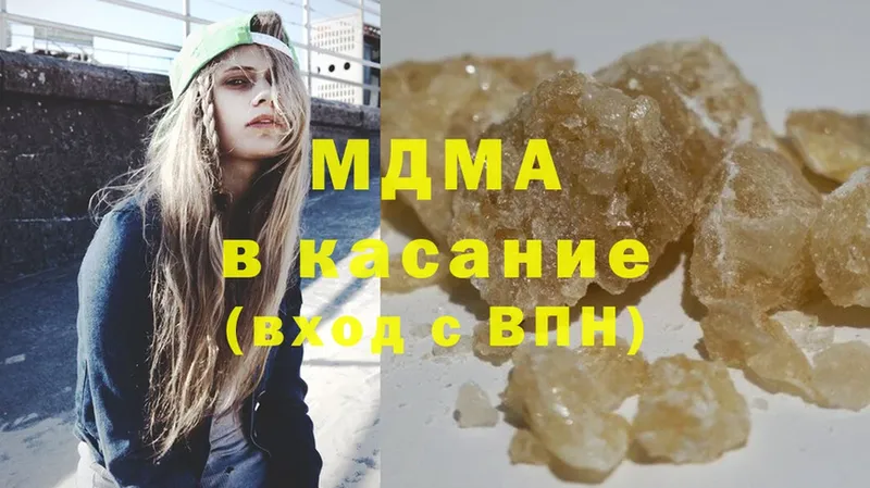 наркота  Ревда  MDMA VHQ 